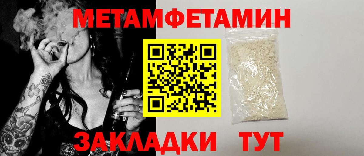 Амфетамин 97% Ханты-Мансийск
