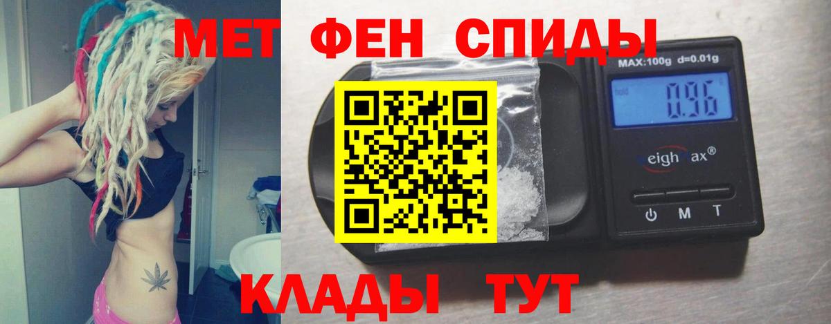 Ханты-Мансийск  Амфетамин  Вход с VPN  АМФ 97% 