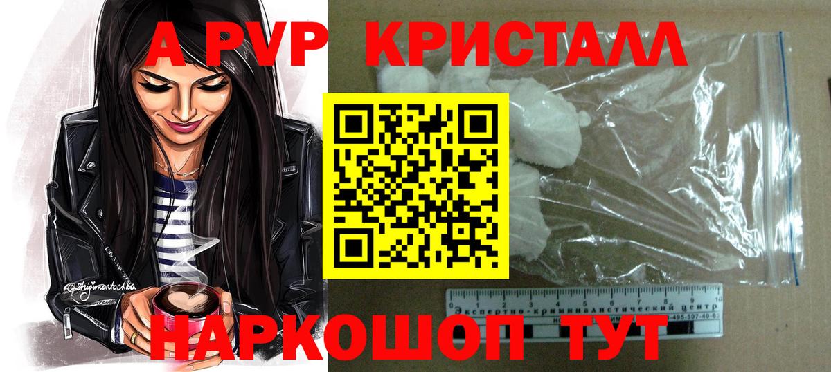 A-PVP СК Ханты-Мансийск