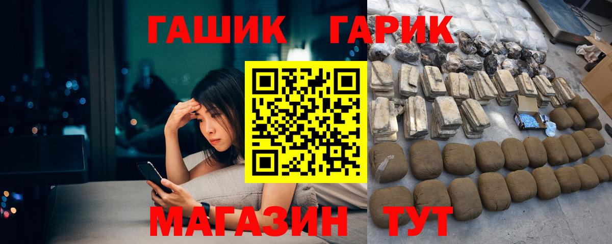 ГАШИШ хэш Ханты-Мансийск