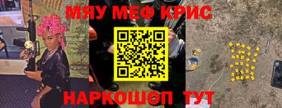метамфетамин Донецк