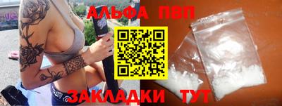Альфа ПВП Донской