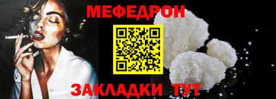 метамфетамин Донецк