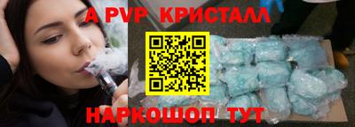 метамфетамин Донецк