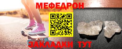 метамфетамин Донецк