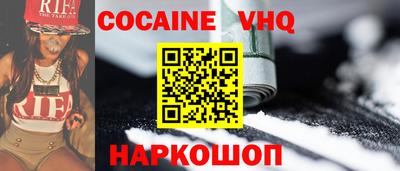 метамфетамин Донецк