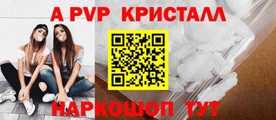 метамфетамин Донецк