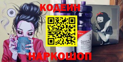 метамфетамин Донецк