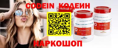 метамфетамин Донецк