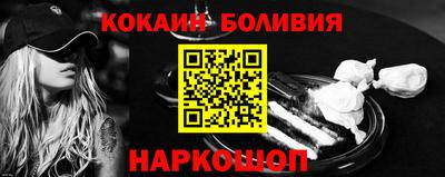 метамфетамин Донецк