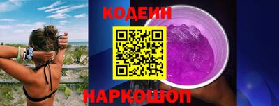 метамфетамин Донецк