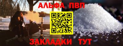 метамфетамин Донецк