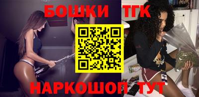 бошки Дубна