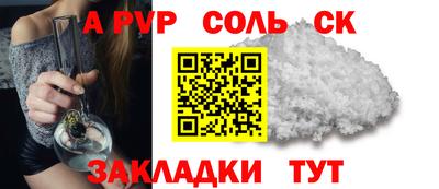 метамфетамин Донецк