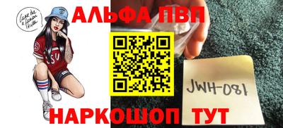 метамфетамин Донецк
