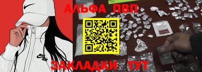 Альфа ПВП Донской