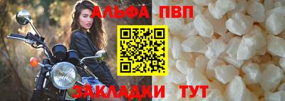 метамфетамин Донецк