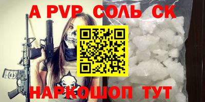 бошки Дубна
