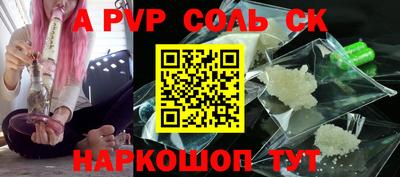 Альфа ПВП Донской