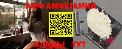 Альфа ПВП Донской