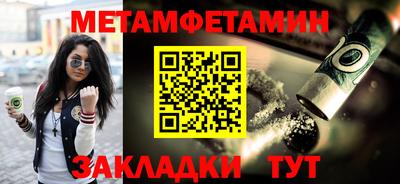 бошки Дубна
