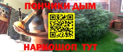 метамфетамин Донецк