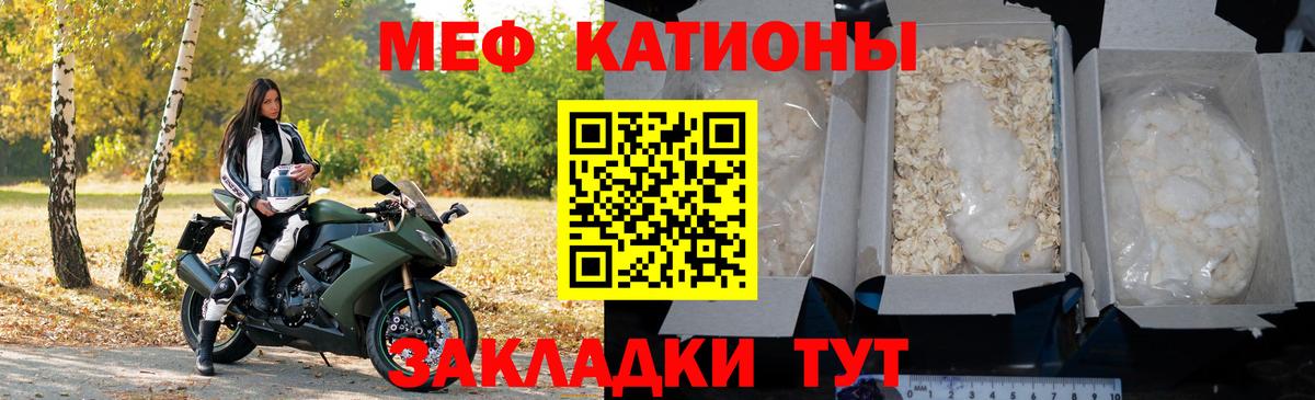 Меф  ссылка на мегу   МЕФ  Мефедрон мука  Ханты-Мансийск  Вход с VPN  МЕФ VHQ 