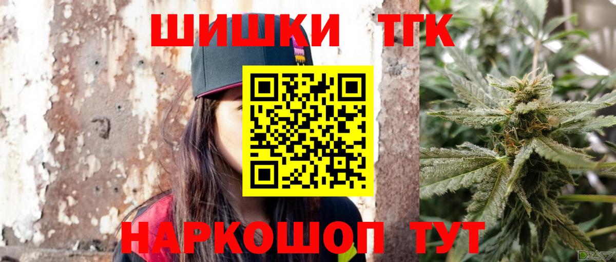 Конопля Amnesia Ханты-Мансийск