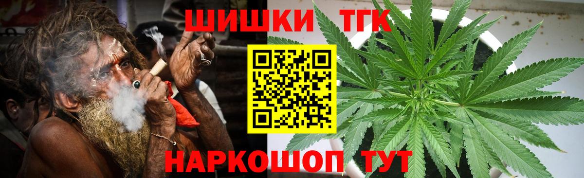 МАРИХУАНА LSD WEED  Вход с VPN  Ханты-Мансийск  Бошки Шишки тримм  Конопля LSD WEED  Канабис семена 